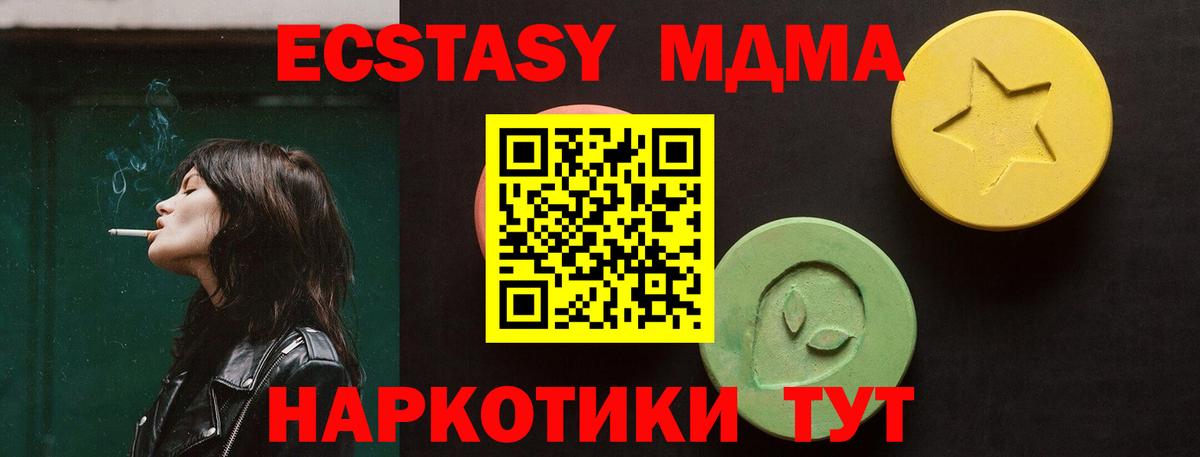 ЭКСТАЗИ louis Vuitton Киселёвск
