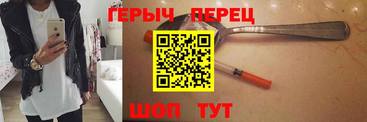 Киселёвск  Героин афганец  Героин  Вход с VPN 