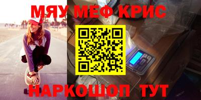 гашишное масло Краснодар