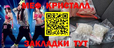 гашишное масло Краснодар