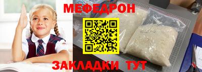 винт Краснокаменск