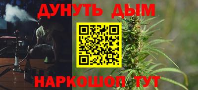 винт Краснокаменск