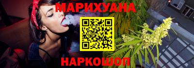 гашишное масло Краснодар