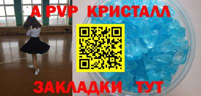 гашишное масло Краснодар