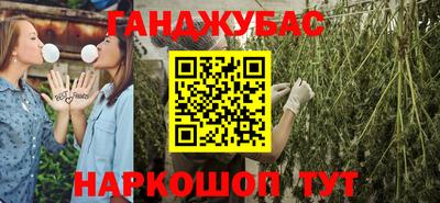 гашишное масло Краснодар