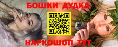 гашишное масло Краснодар
