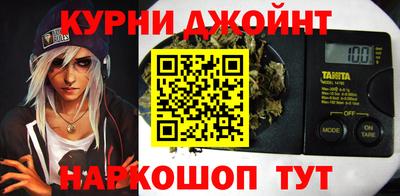 гашишное масло Краснодар
