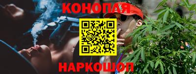 гашишное масло Краснодар