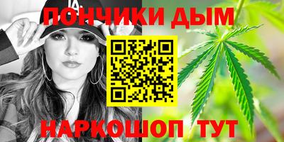 винт Краснокаменск