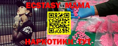 винт Краснокаменск