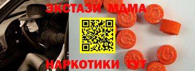 винт Краснокаменск