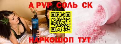 винт Краснокаменск
