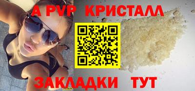 гашишное масло Краснодар