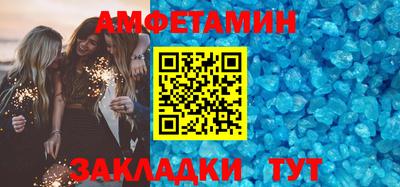 винт Краснокаменск