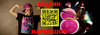 винт Краснокаменск
