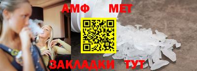 винт Краснокаменск
