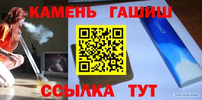 винт Краснокаменск