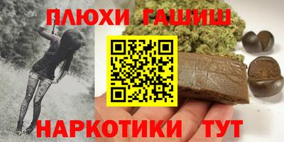 винт Краснокаменск