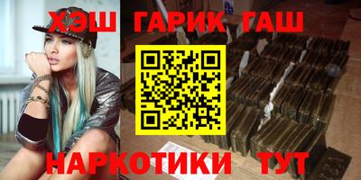 гашишное масло Краснодар