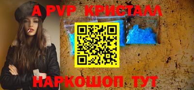мдпв Краснознаменск