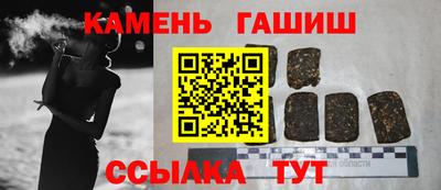винт Краснокаменск