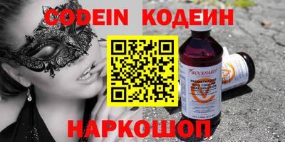 гашишное масло Краснодар