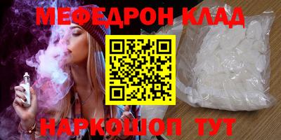 винт Краснокаменск