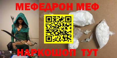 винт Краснокаменск
