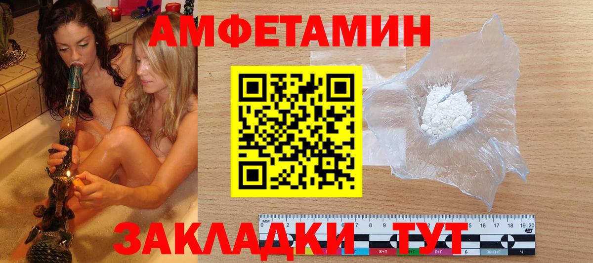 Метамфетамин Methamphetamine Киселёвск