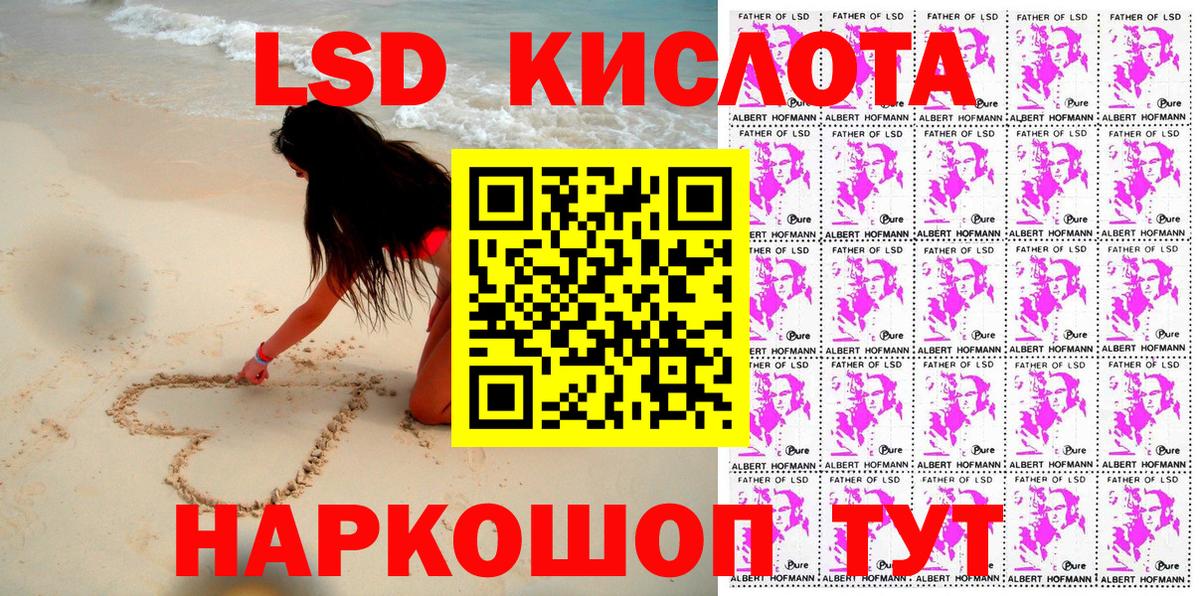 Киселёвск  Марки N-bome 1,5мг  дарнет шоп  Вход с VPN  Марки NBOMe 