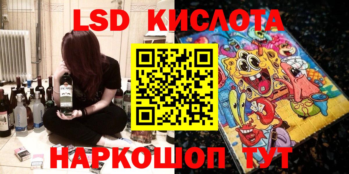 Марки NBOMe 1,8мг Киселёвск