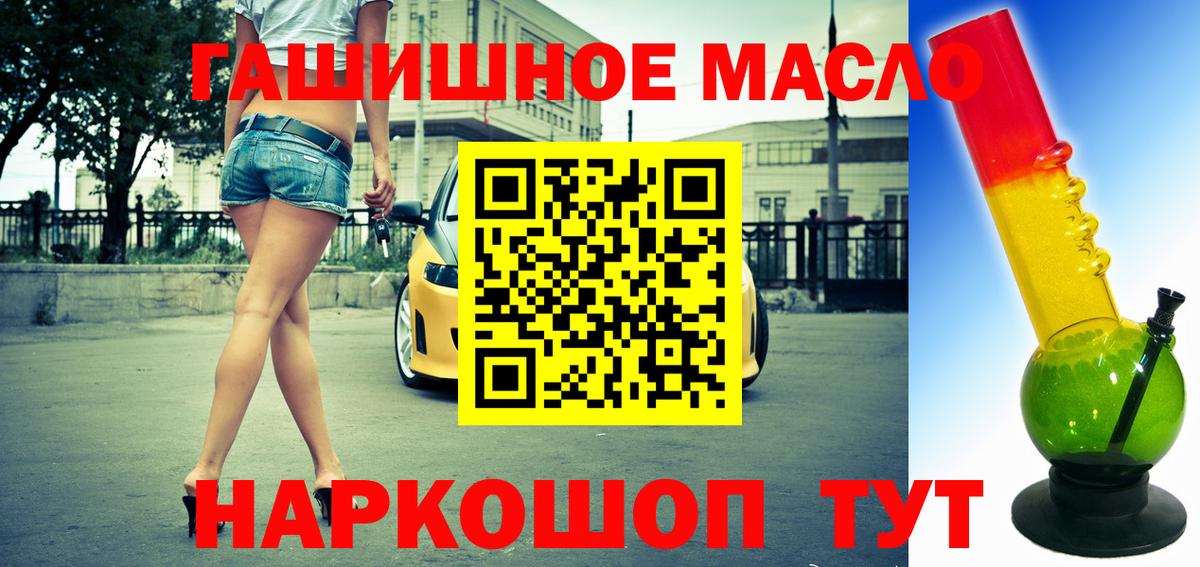ТГК концентрат Киселёвск
