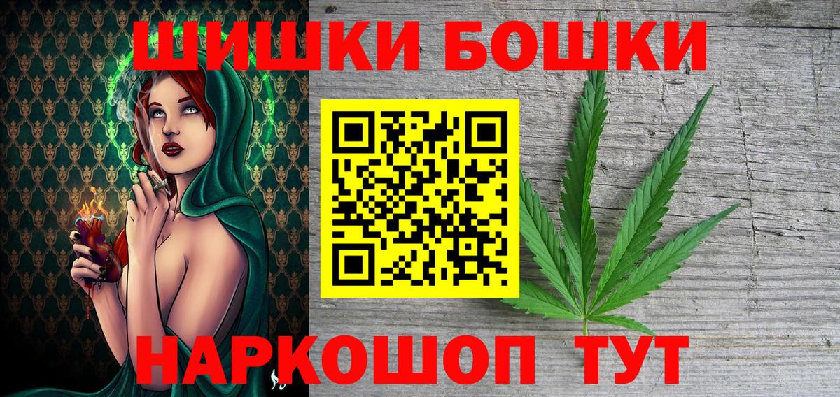 Конопля марихуана  Каннабис AK-47  Вход с VPN  Бошки Шишки тримм  Киселёвск 